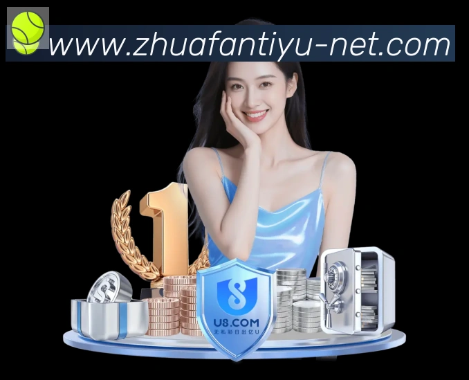 App功能展示图