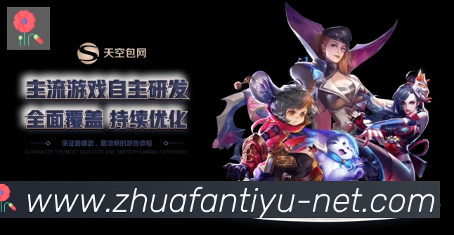 电竞直播专区